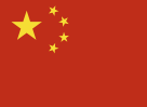 флаг Китая